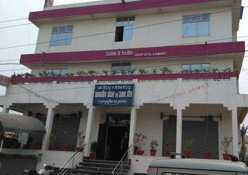 Hotel Ridhi N Sidhi Bettiah Dış mekan fotoğraf